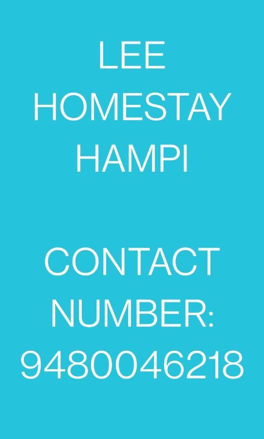 Lee Homestay ハンピ エクステリア 写真